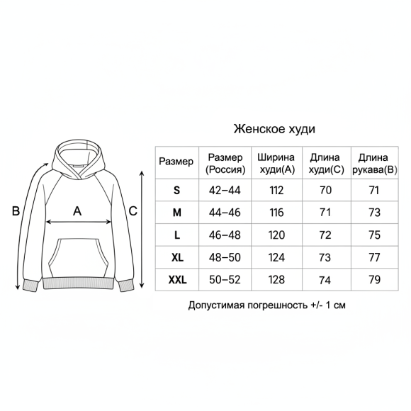 Худи женское Бёрд Рашн Муд удлинённое Червонное