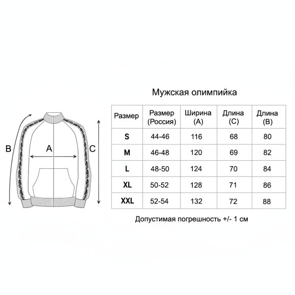 Олимпийка Бёрд Рашн Муд Русский Китч мужская Изумрудного цвета Олимпийка Бёрд Рашн Муд Русский Китч мужская Изумрудного цвета
